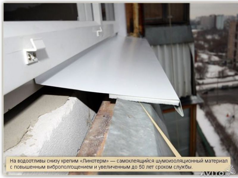 Как установить оконные отливы на окна своми руками Изготовление и установка оконных отливов